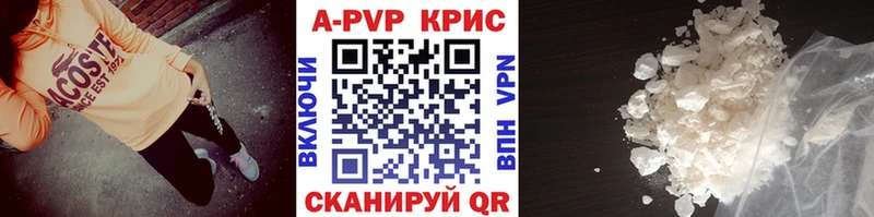 Все наркотики Гвардейск МАРИХУАНА  Экстази  БУТИРАТ  Меф  АМФ  Галлюциногенные грибы  Alpha-PVP 