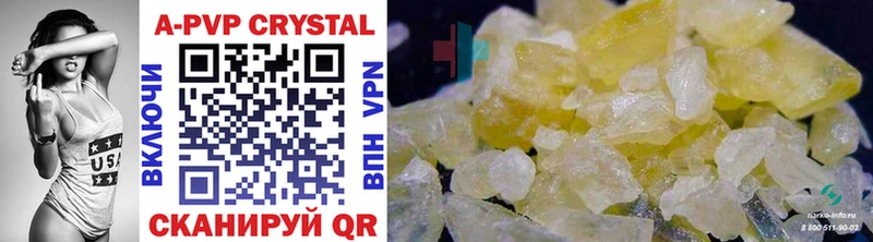 APVP Crystall  купить закладку  Гвардейск 