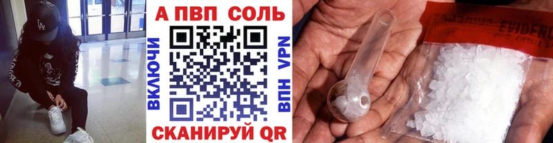 Alpha-PVP СК Гвардейск