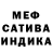 Гашиш Изолятор Sandra Petrovich
