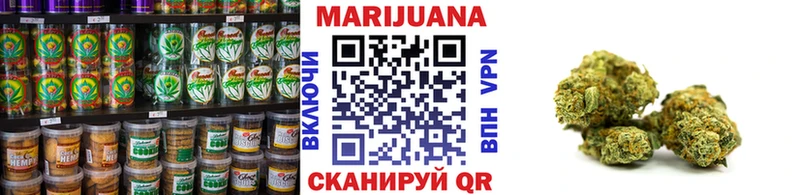 купить  сайты  Гвардейск  Печенье с ТГК марихуана 