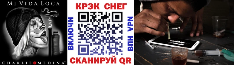 Кокаин Fish Scale  mega ссылки  Гвардейск  наркота 