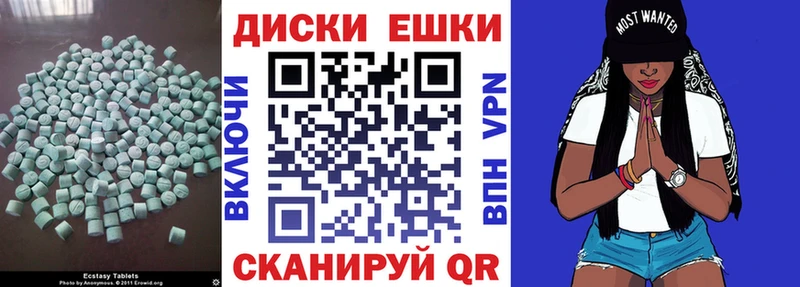 Экстази бентли  где можно купить   Гвардейск 