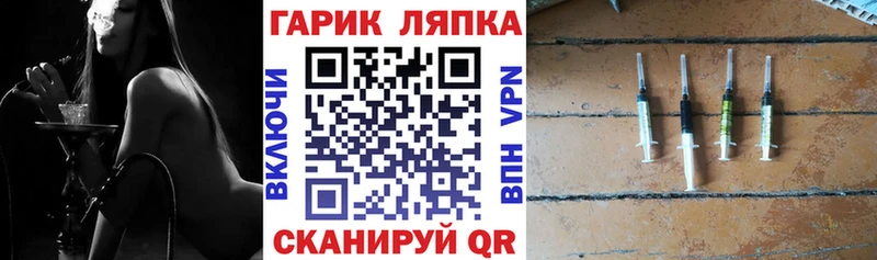 где купить наркотик  Гвардейск  ГАШ хэш 