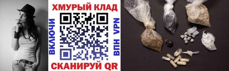 ГЕРОИН афганец  цены   блэк спрут ссылки  Гвардейск 