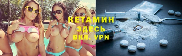 ГАЛЛЮЦИНОГЕННЫЕ ГРИБЫ Арсеньев
