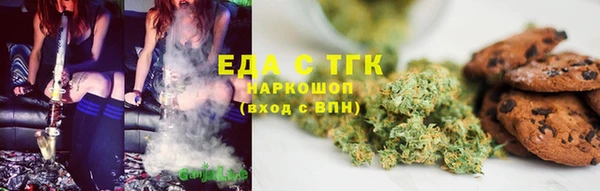 COCAINE Армянск
