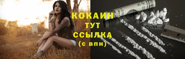 mdpv Балабаново