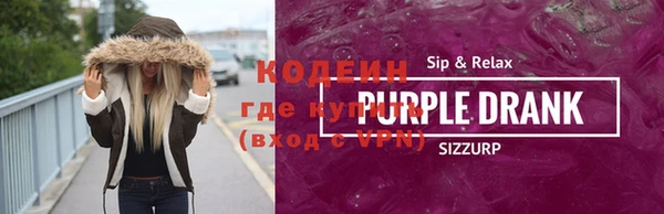 COCAINE Армянск