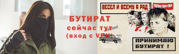 а пвп мука Балахна