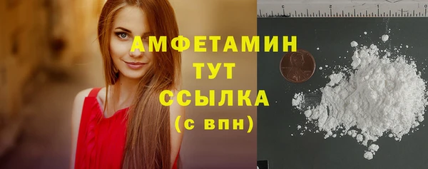 прущая мука Аркадак