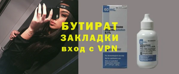 гидропоника Баксан