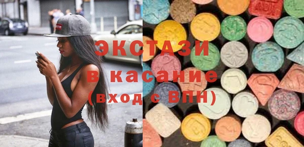 ГАЛЛЮЦИНОГЕННЫЕ ГРИБЫ Арсеньев