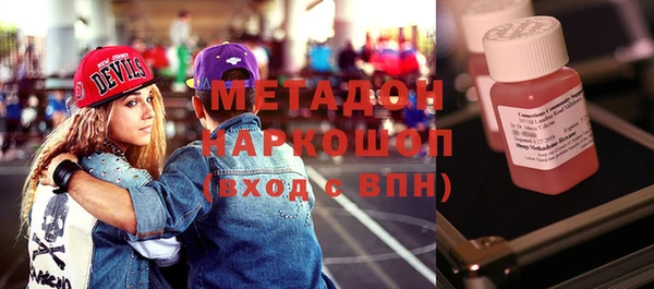 ГАЛЛЮЦИНОГЕННЫЕ ГРИБЫ Арсеньев