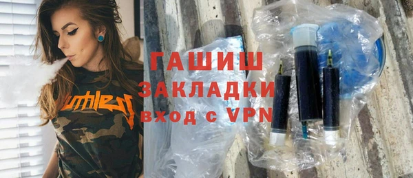 COCAINE Армянск