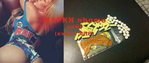 COCAINE Армянск