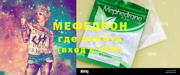 прущая мука Аркадак