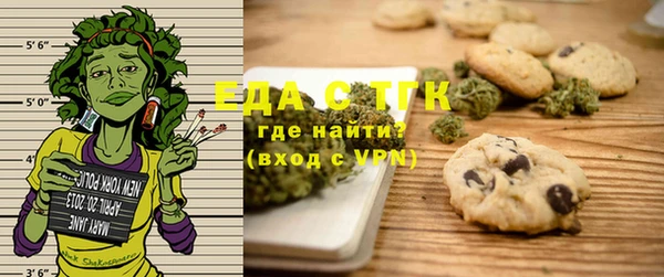 COCAINE Армянск
