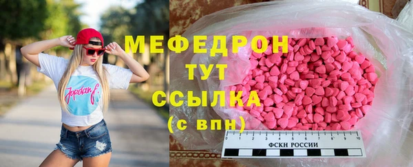 mdpv Балабаново