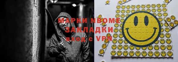 ГАЛЛЮЦИНОГЕННЫЕ ГРИБЫ Арсеньев