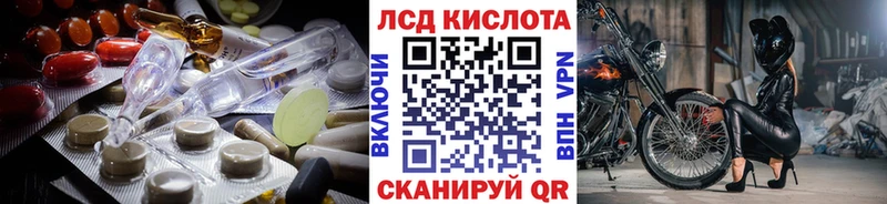 Лсд 25 экстази ecstasy  купить наркоту  Гвардейск 