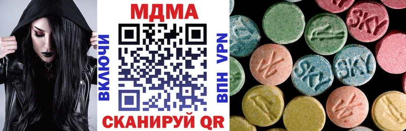 хочу   Гвардейск  МДМА VHQ 