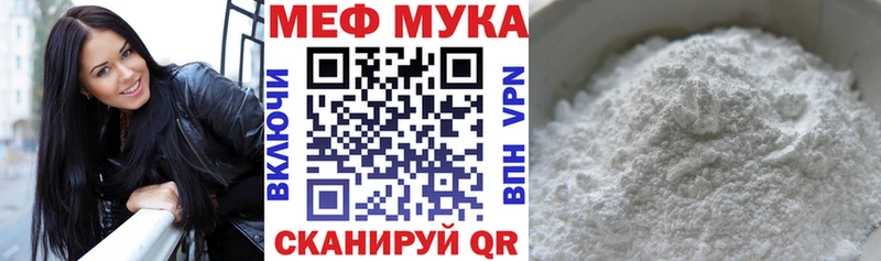 omg сайт  Гвардейск  Меф VHQ 