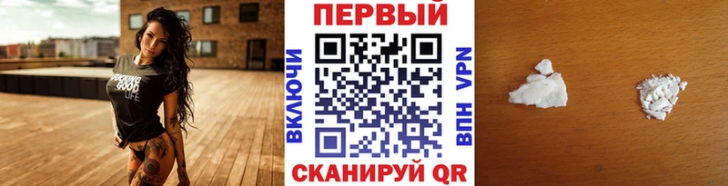 дарнет шоп  Гвардейск  МЕТАМФЕТАМИН Methamphetamine 