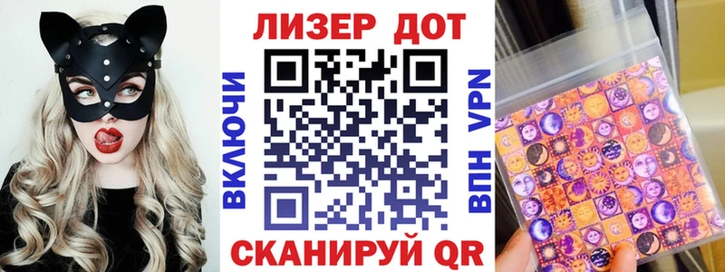 Наркотические марки 1500мкг  купить   площадка наркотические препараты  Гвардейск 