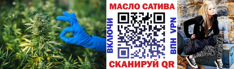 ТГК гашишное масло  Гвардейск 
